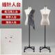 人可插针394女人台半身模特具立裁人台打板制版 服道泡沫台裁剪模