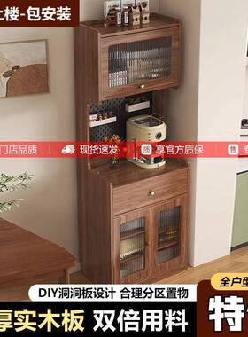 古餐边柜高柜靠墙体收纳小户型客厅复实D1021828木洞洞板落地式风