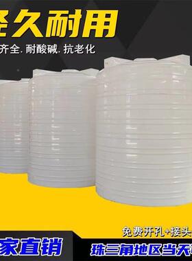 塑料水塔工业储水桶水加厚塑水箱工地料储罐2吨塑料3桶OLV吨5吨10