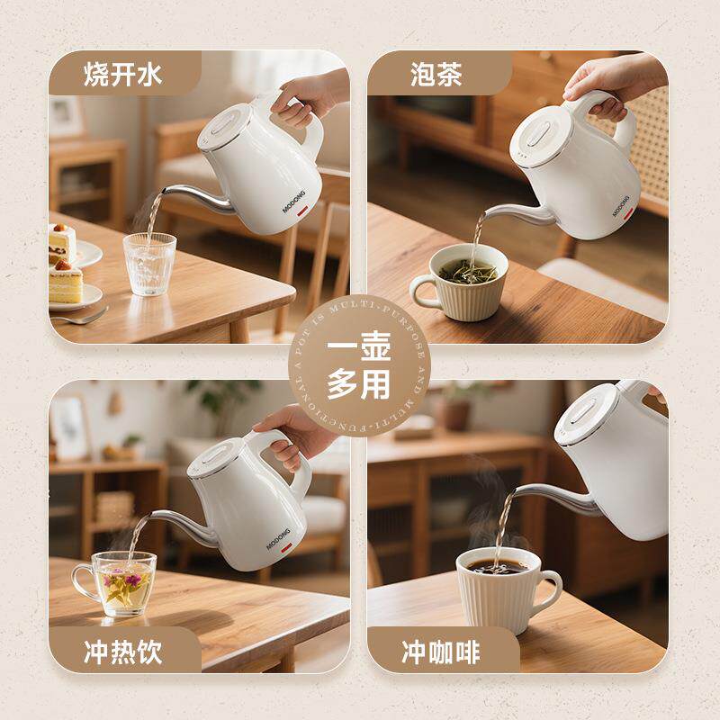 摩动70烧清容水壶家用电水壶宿洗舍304/316易大量食品级电热水壶