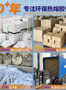 重1IKM0KG/箱白特粘乳色热熔胶棒M7MM/11M热熔胶净EVA型热熔胶