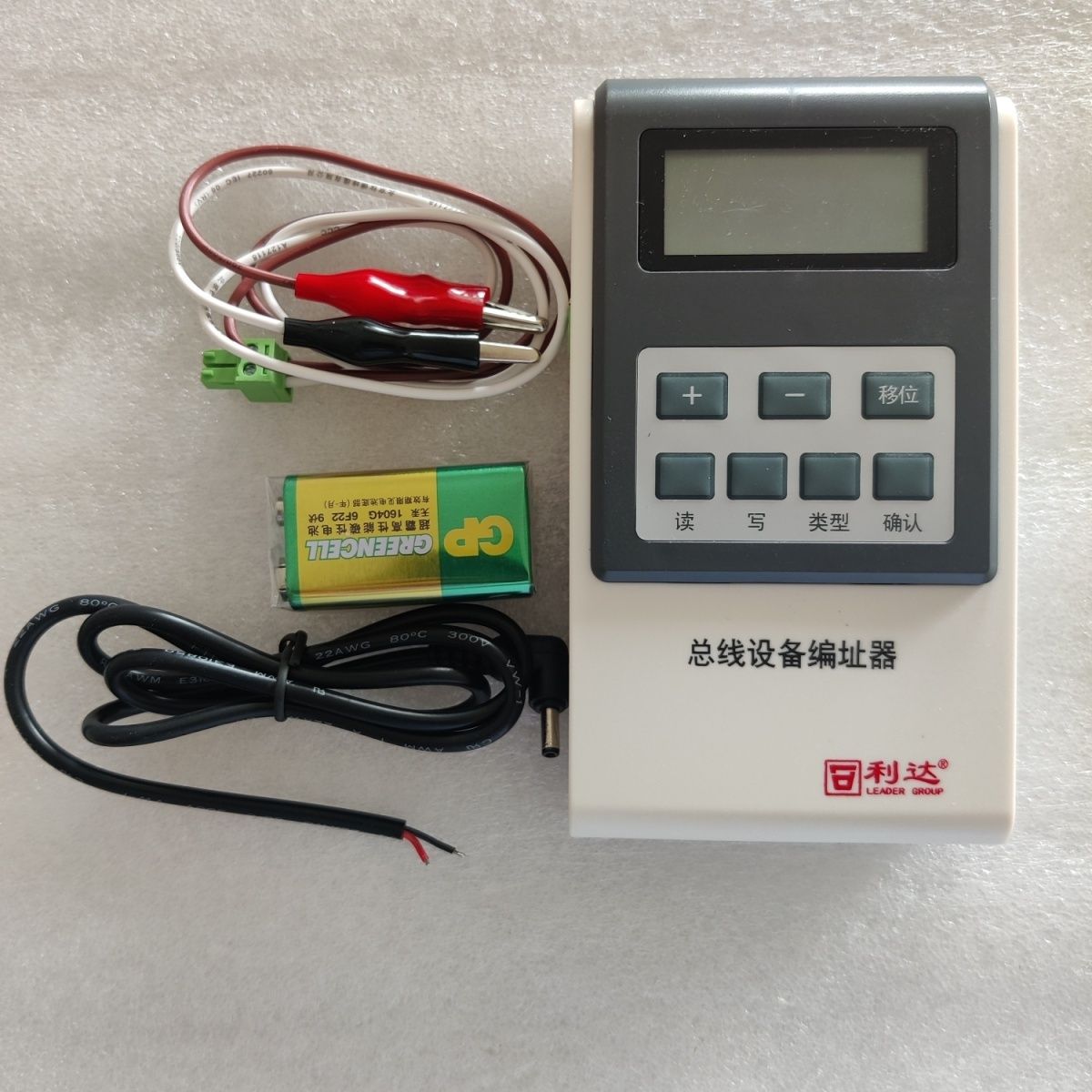 利达编码器LD128EN-101北京利达总线设备编址器北京利达编码器