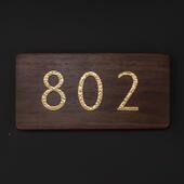 锤纹宿黄铜数字门牌号家用制门牌挂牌酒定F97MS879店民简约号个性