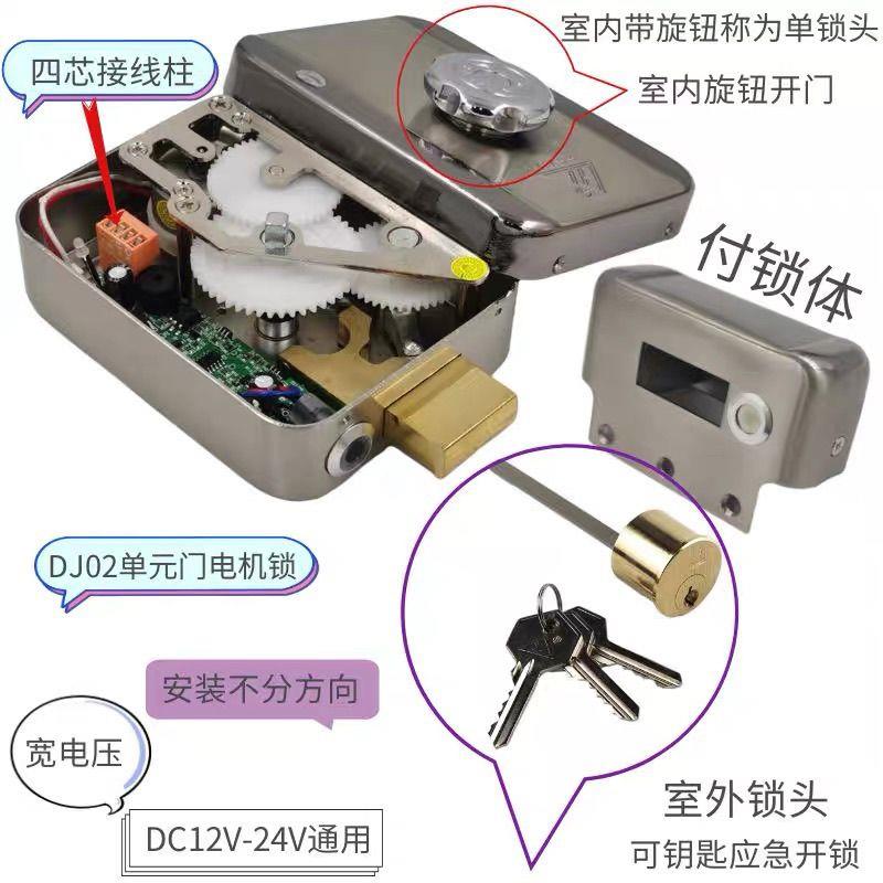 宏泰灵动锁DJ02灵性锁电