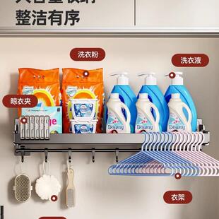 洗衣机置物架家上加衣宽洗液收F9759H8H用纳架方室外洗衣池墙上阳
