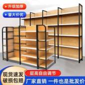 木纹超市货架双面637加厚小部药卖面店置物架展示架靠色墙单重型