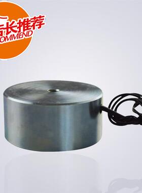 直流强吸力吸盘式电磁铁W8F-P6/30254VPTY12V力0公斤吸力
