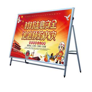 工YB8001t厂可伸立缩展板架广告牌展示架式落地式k板报宣传公告海