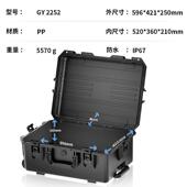 大容SJS量移式 料拉杆防护箱动工业塑机械设备抗箱震收纳箱安全带