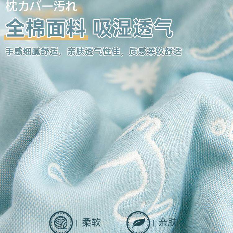 纱布枕巾男纯棉一对装20202503184新款家用防头油枕头2巾防士滑可