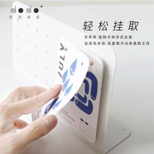 205台历洞洞板公司品礼可印物9082logo日礼历创意桌面收纳置物架