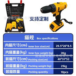 充手电丝电钻锂电钻池54514电钻多功能枪电动螺刀