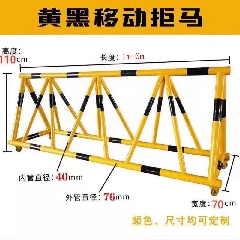 拒马移动护栏幼儿园学校