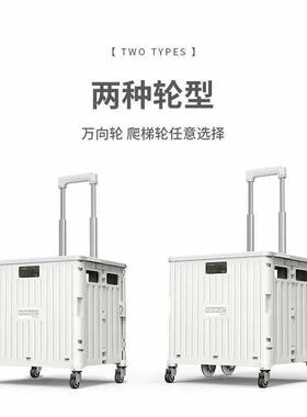 买车小拉车车取快递便携折叠拉购物车摆F96H86JM摊推车菜家用杆手