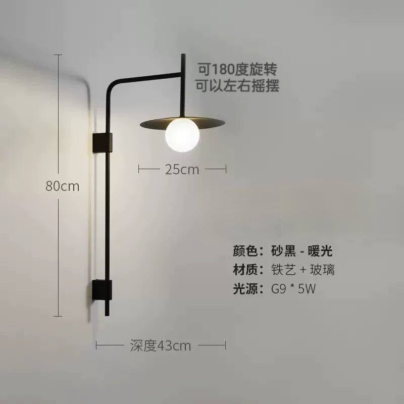 北欧卧室床头装饰现代简约墙壁灯设计师创意客厅酒店背景走廊壁