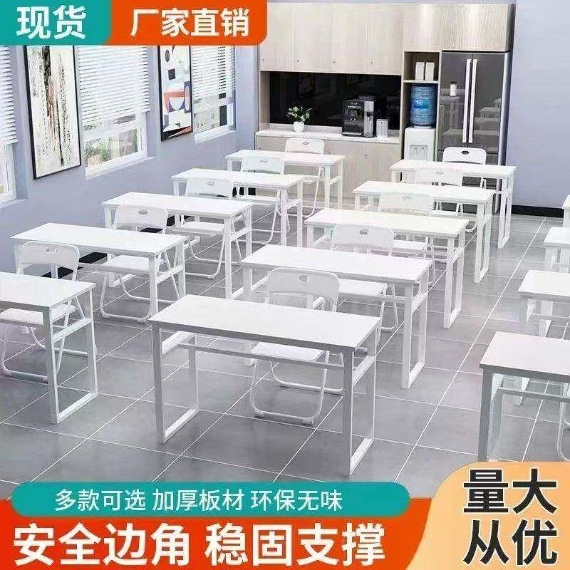 机构双培训课椅员工课小桌中学生人简约现代桌椅组合桌会议无品牌