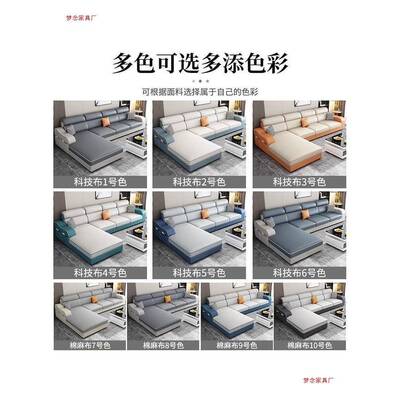 科组技布沙发简约大小户型出租房折叠L型客厅合款VOM布艺沙新发两