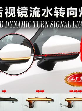 适用MADA马自达CX-5CX于-8ZSBQ2023CX-9倒车镜Z后视镜黄光流水转