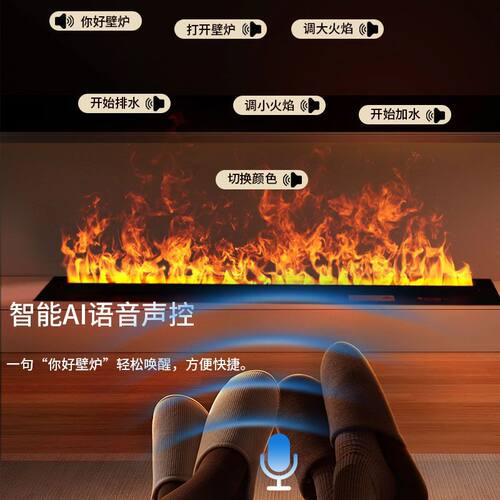 3d雾化壁炉仿真火焰氛围灯壁炉芯加湿装饰嵌入式超薄网红电子壁炉