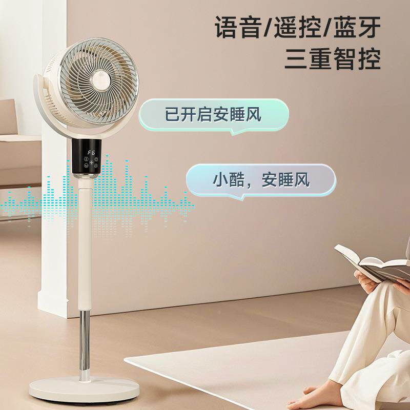 新款空气循环扇电风语扇用遥控音节能家大风强力风3222宿舍电风扇
