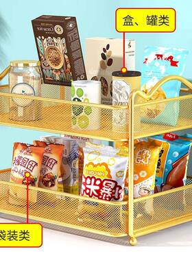 桌收纳ysj-9-21盒宿舍窗神器办公桌铁艺零食桌上床头飘面架子多架