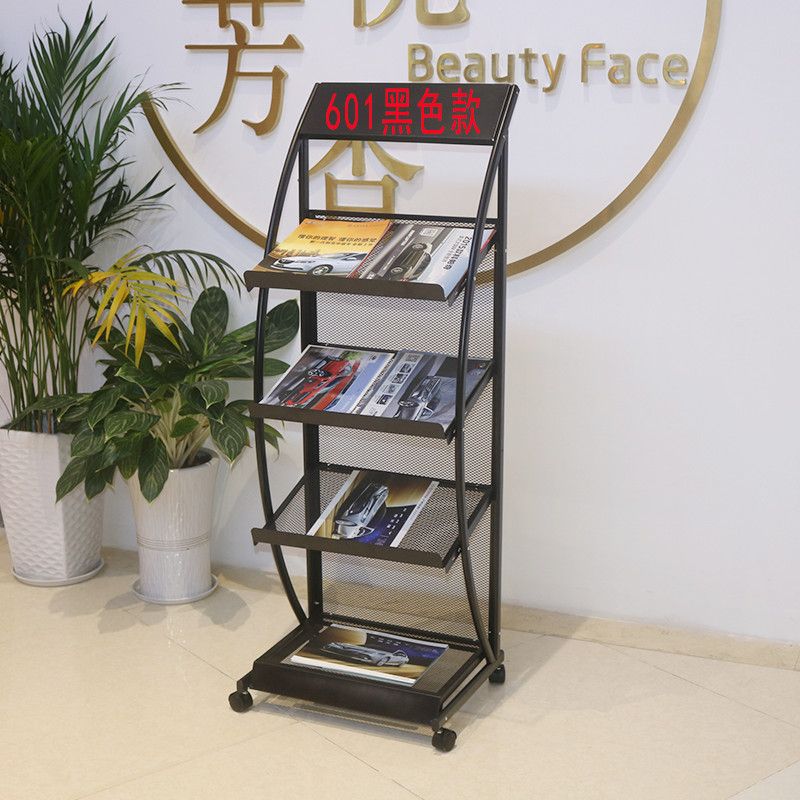 杂志架宣传资料架书报置物架单页展架展示架子收纳报纸报刊架落地