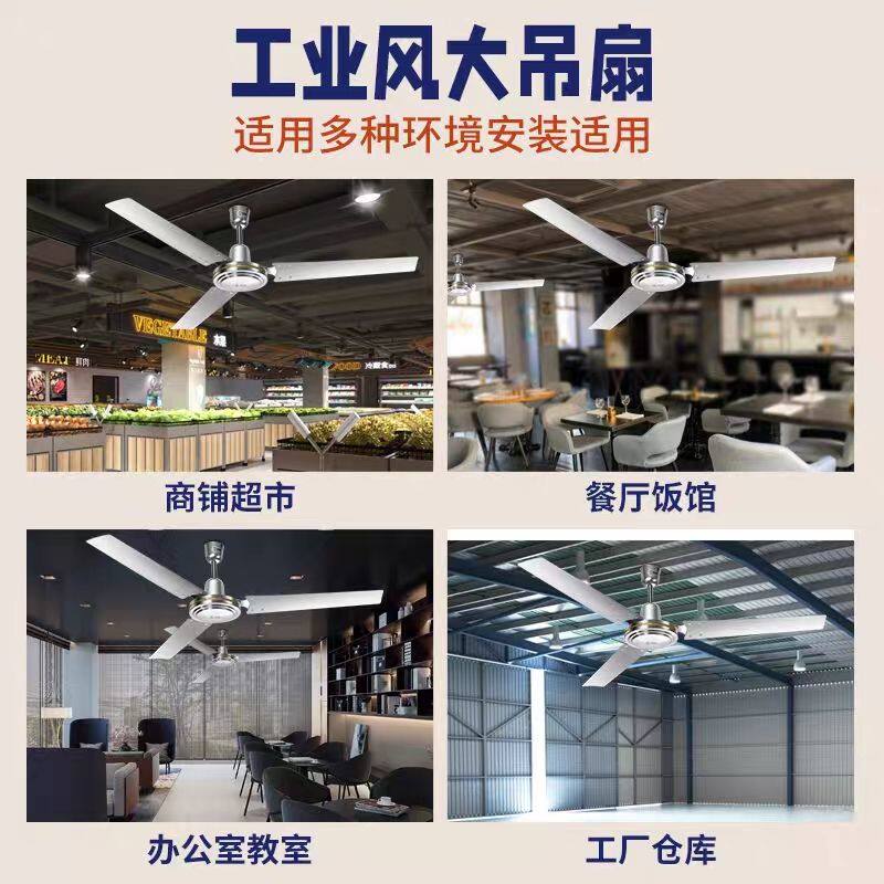 远东吊扇王不锈钢风力1400大功率mm家用客厅纯铜餐厅56寸工业风扇