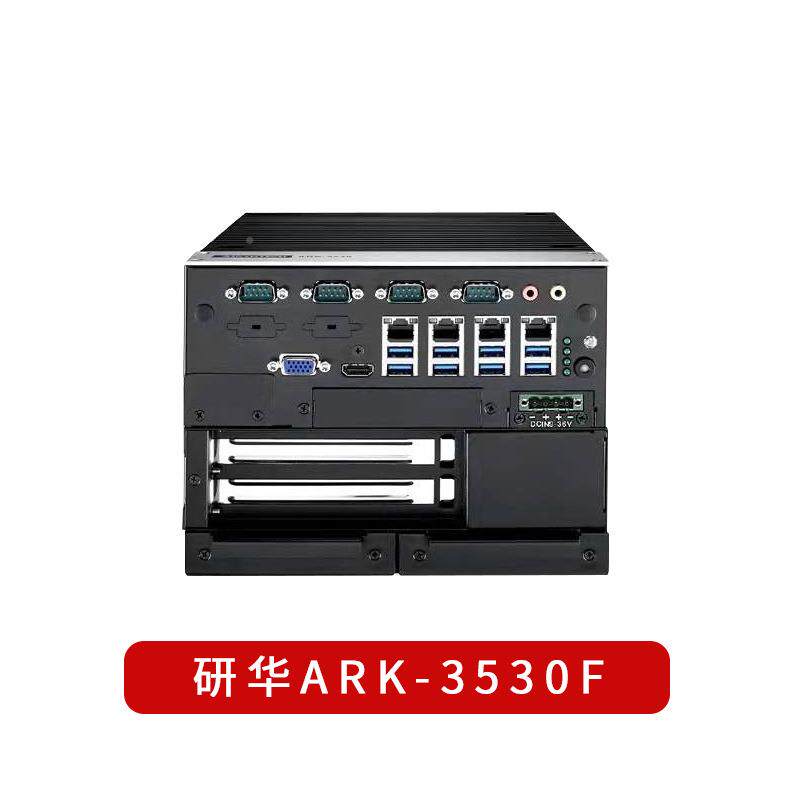 华工机ARK-3500ARK-3500P控工控计算机风扇电脑无一体机I3I研5I7