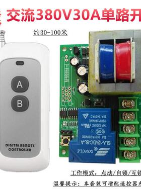 新款无遥控交流3380V1L-R80V30A水单路变稳压器大功率一路泵开关