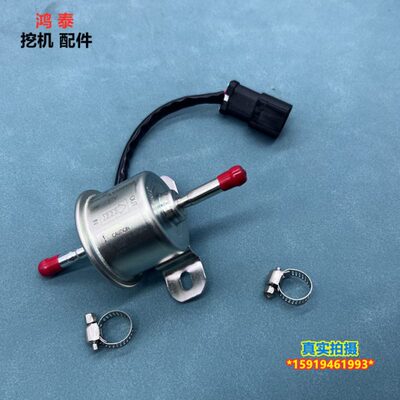 徐工XE60/75D/80C玉柴YC60/80/85-8燃油泵输油泵12V24V柴油抽油泵