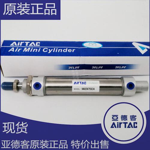 全新亚德客迷你气缸MA16X25/50/75/100/125/150/175/200 S CA SU