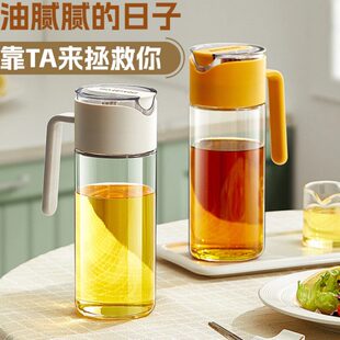 厨房玻璃油壶家用油罐酱油醋控油防漏重力自动开合大容量装油瓶子