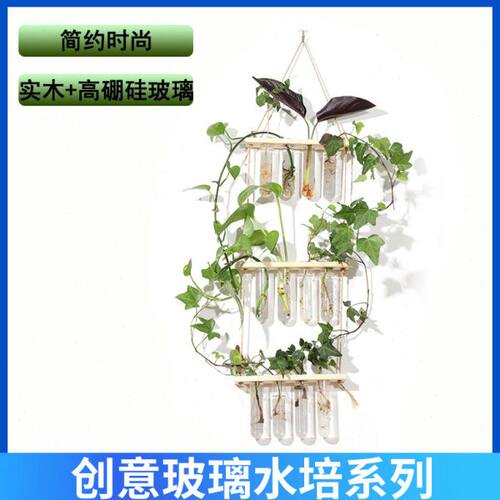 3层4孔挂壁绿植装饰品创意悬挂式木架试管玻璃花水培植物容器