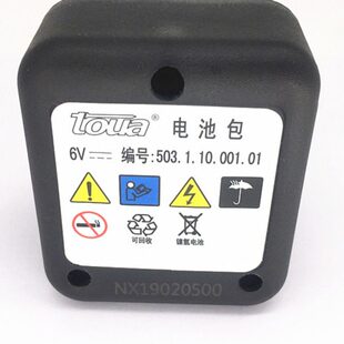 射钉抢原装 一体式 充电器 腾亚瓦斯枪 促销 40E 6V电池配件 GSN40A