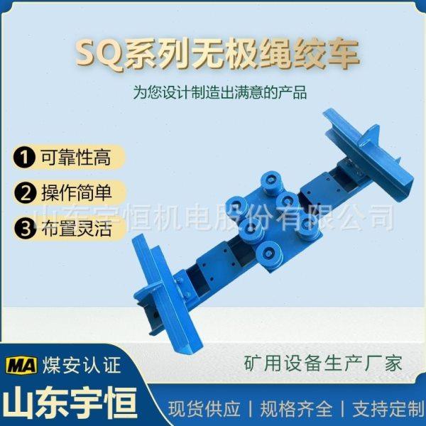 煤矿用配件弯道护轨装置  无极绳绞车配件  防腐耐磨  安全可靠,五金/工具,其他刃具,淘宝优惠券,粉丝福利购,淘宝优惠卷