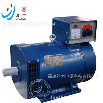 发电机 STC-8KW发电机 交流同步发电机  alternator 10KVA