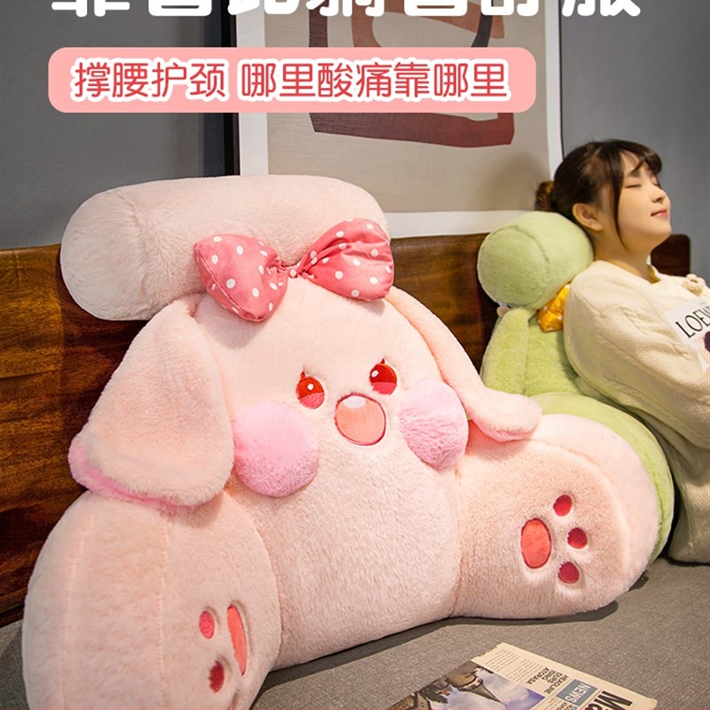 床头靠垫床e头软包大靠背孕妇护腰枕床上玩手机靠枕靠垫枕头可拆