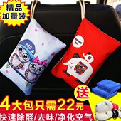 竹炭包汽车用除甲醛活性炭除异味新车去味用品车内除味剂卡通碳包