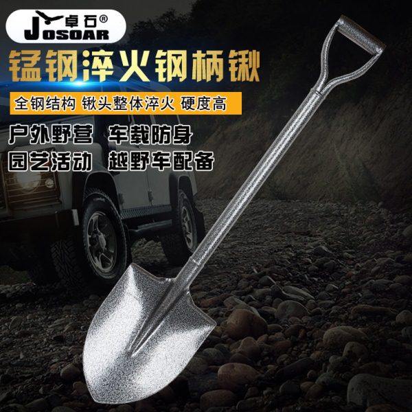 卓石 注重品质的锰钢淬火全钢户外锹越野车露营铲备胎铲钢锹铁锨,户外/登山/野营/旅行用品,工兵铲/工兵锹,淘宝优惠券,粉丝福利购,淘宝优惠卷