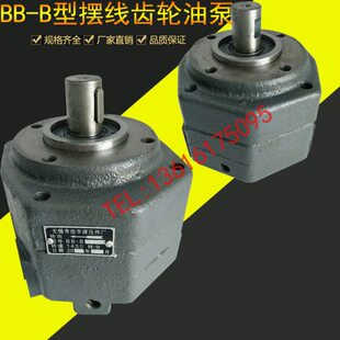 B80 B125N摆线齿轮油泵Y B32 B40 B25 B10 B16 B63 B50