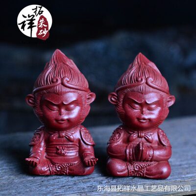 原矿朱砂紫金砂悟空摆件齐天大圣斗战胜佛写字台公室汽车摆台