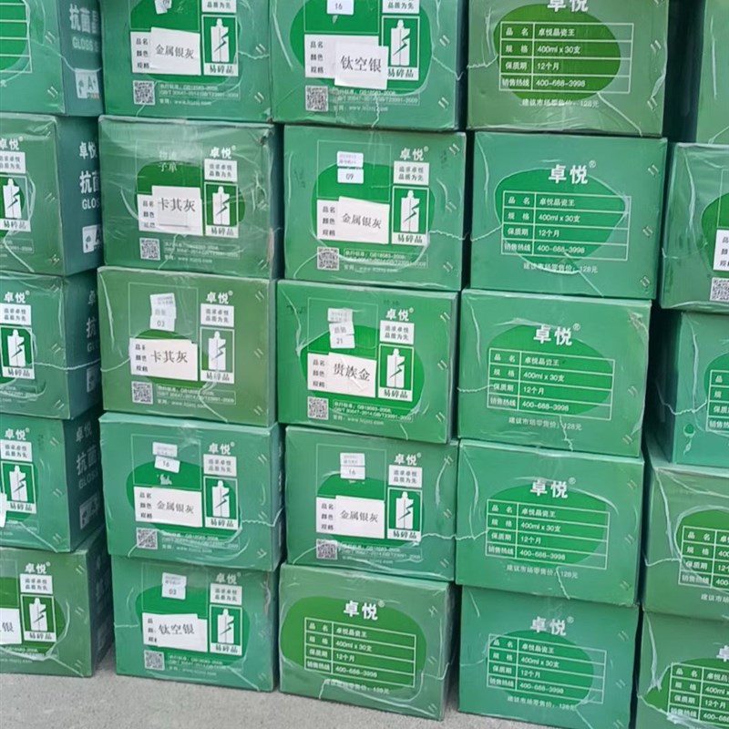 卓悦美缝剂瓷砖地砖专用防水进口B原料美缝勾填缝剂真瓷胶勾缝剂