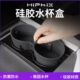 专用于高合Hiphi 配件 X中控硅胶水杯架垫置物盒垫限位器内饰改装