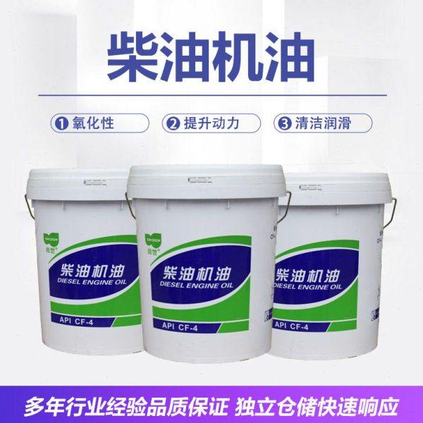 尚世柴油机油 轻重车辆 16L CF-4,工业油品/胶粘/化学/实验室用品,工业润滑油,淘宝优惠券,粉丝福利购,淘宝优惠卷