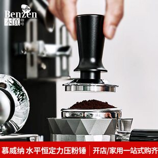 MUVNA慕威纳 压粉锤意式咖啡机手柄水平恒定力弹力器具58mm平底用
