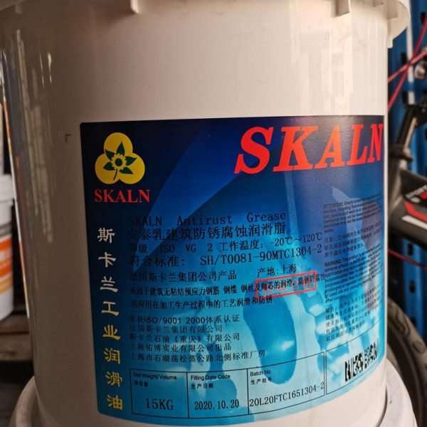 斯卡兰安泰建筑防锈防腐润滑脂 钢筋 钢缆防锈 防腐润滑脂 黄油