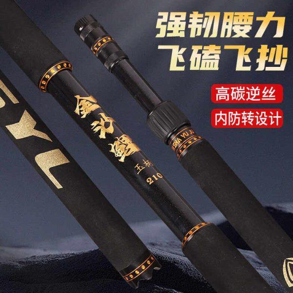 碳素超硬抄网杆内防转抄网杆米伸缩定位炮台架杆支架钓鱼飞抄,户外/登山/野营/旅行用品,抄网杆,淘宝优惠券,粉丝福利购,淘宝优惠卷