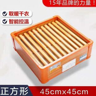 实木取暖器烤火器家用烤火箱暖脚神器暖脚宝烘脚器电火桶暖脚神器