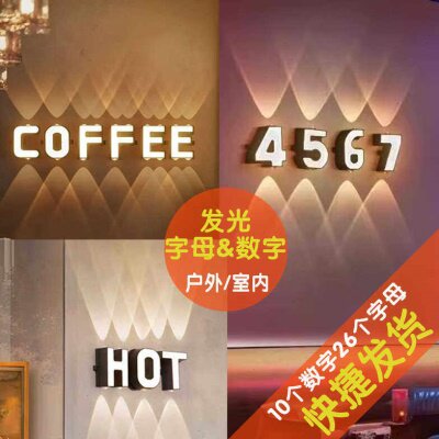 户外防水数字英文字母广告发光字门头号接电号码带灯楼栋标识标牌