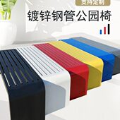 公园椅户外休闲长椅子室外庭院球场休息长条凳商场座椅广场露天凳